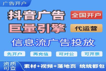 餐饮行业SEM推广的创意与执行