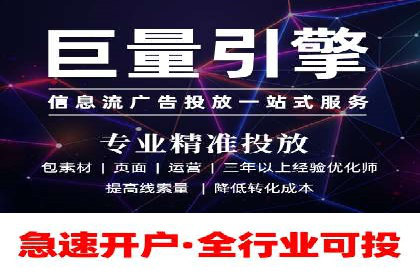 百度竞价推广公司案例：传统行业互联网转型